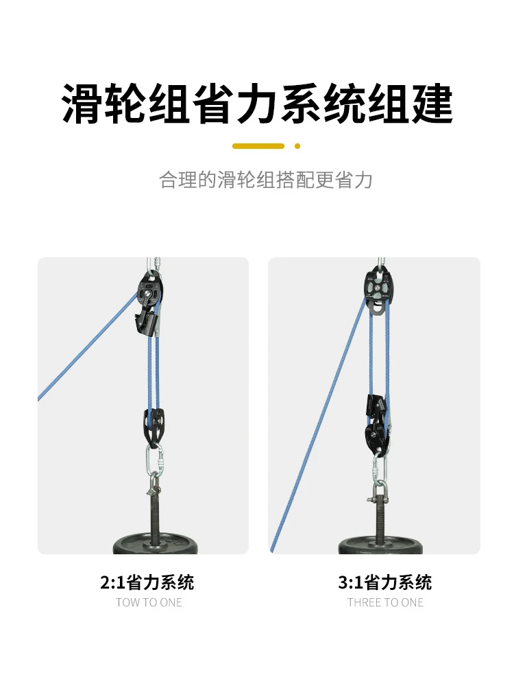 lifting heavy object lifter, labor-saving pulley group self-locking  air conditioner external unit