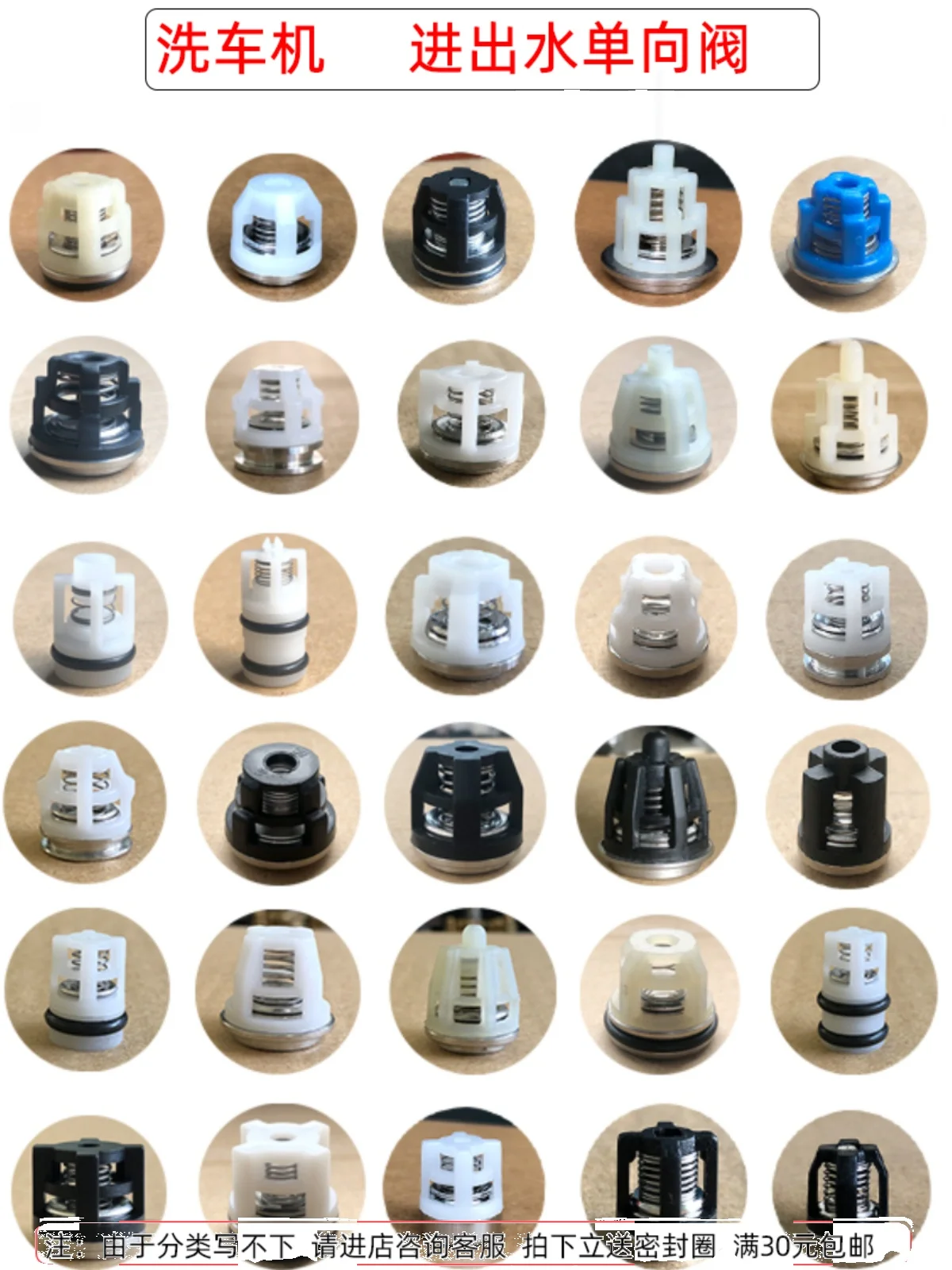 High Pressure Washer Repairing part Plunger Pump Wearing part Piston Pump Replacement check valve for pressure washing machine