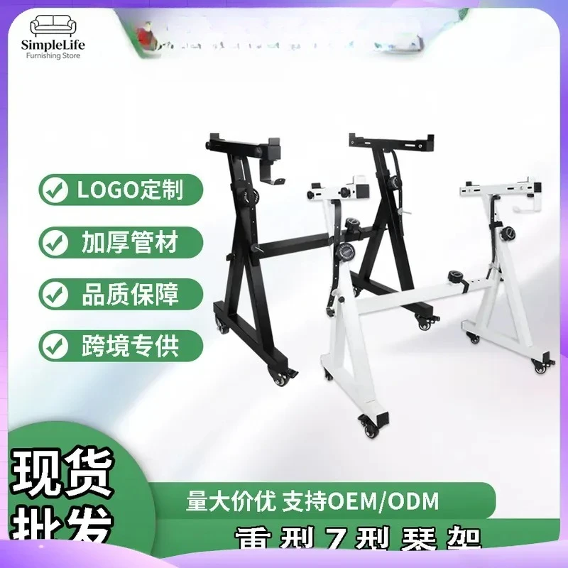 Heavy Duty Z Shape Keyboard Stand Portable Piano Rack with Wheels Adjustable Electronic Organ Holder for 54 61 88 Keys