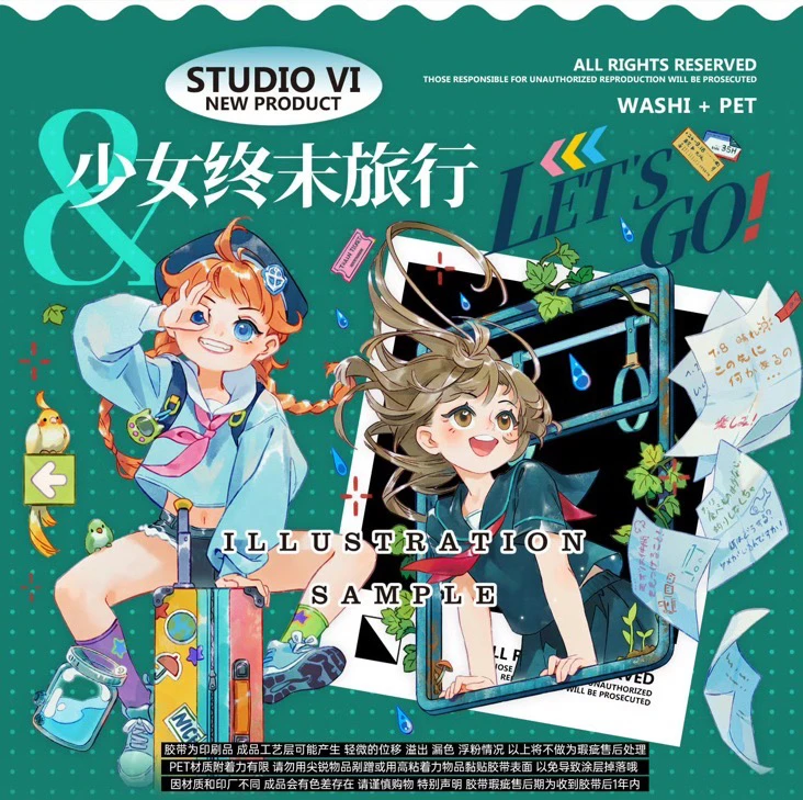 

1 Loop Washi Pet Tape Sample [Episode 3s6] Midsummer Daily Girl End Travel Angels Yingying Flowers Full of Holidays Buster's Gua