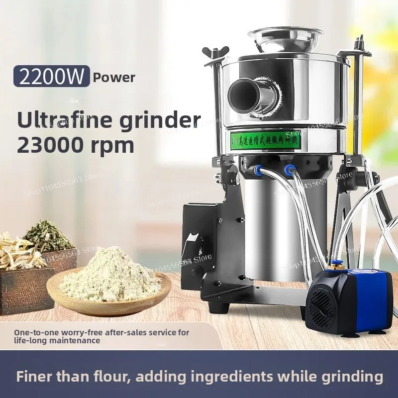 Water-cooled airflow type ultra-fine pulverizer Small household strong Chinese herbal medicine pulverizer Ultra-fine grinder