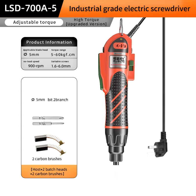 LSD-700A-5(5mm) Electric Screwdriver with Plug-In Cord, High Power, Adjustable Torque, for Electrical Appliance Repair