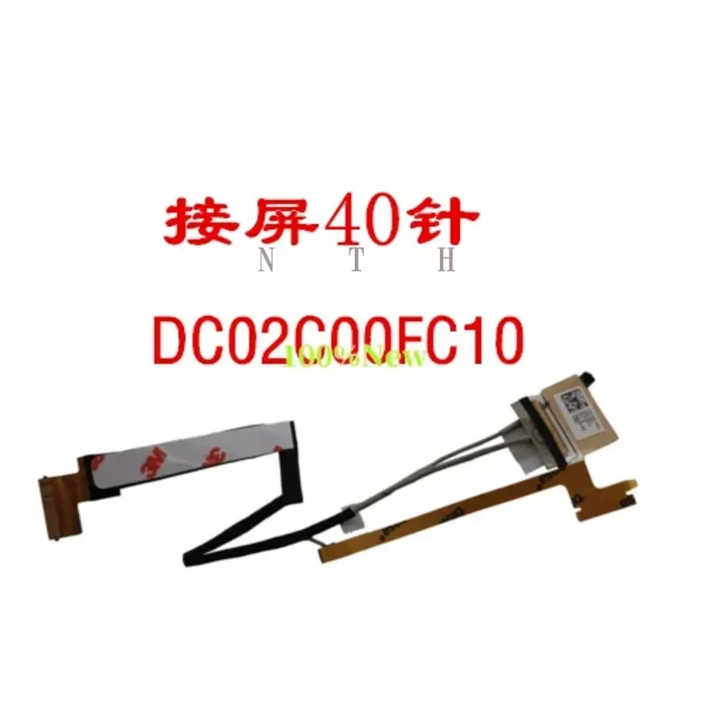 Nuevo cable flexible de vídeo LCD NTH fy515 EDP de 144Hz para Lenovo logon y540-15irh y540-15irhw y7000 2019 1050 Y530 y540 dc02c00fc10