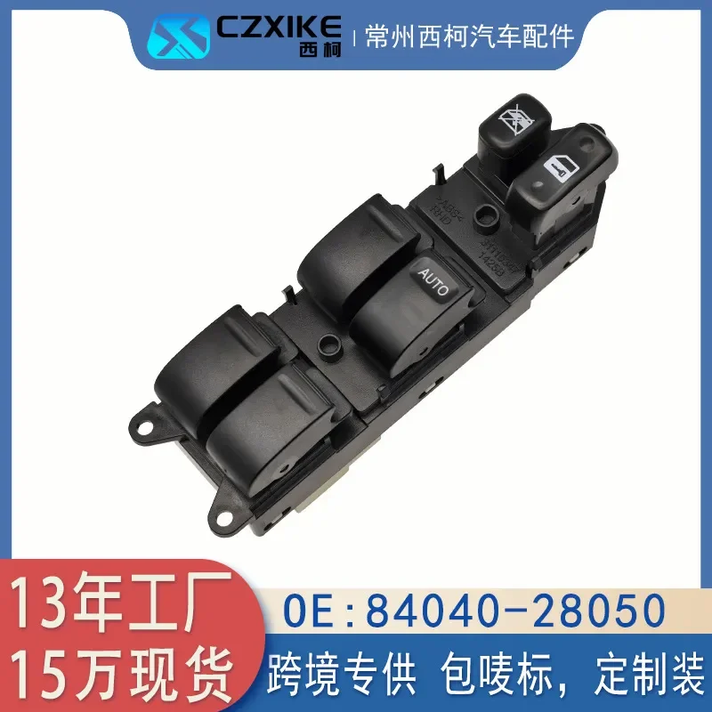 Glass Lifter Window Switch Right Rudder Assembly for TOYOTA Previa 2000 2001 2002 2003 2004 2005 2006 Model 84040 28050