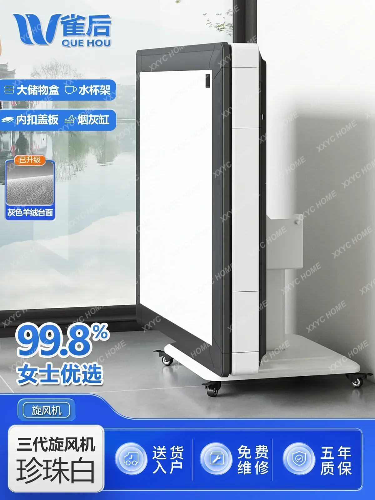 Automatic Household Electric Folding Dining Table Dual-Use Intelligent Cyclone Mahjong Table