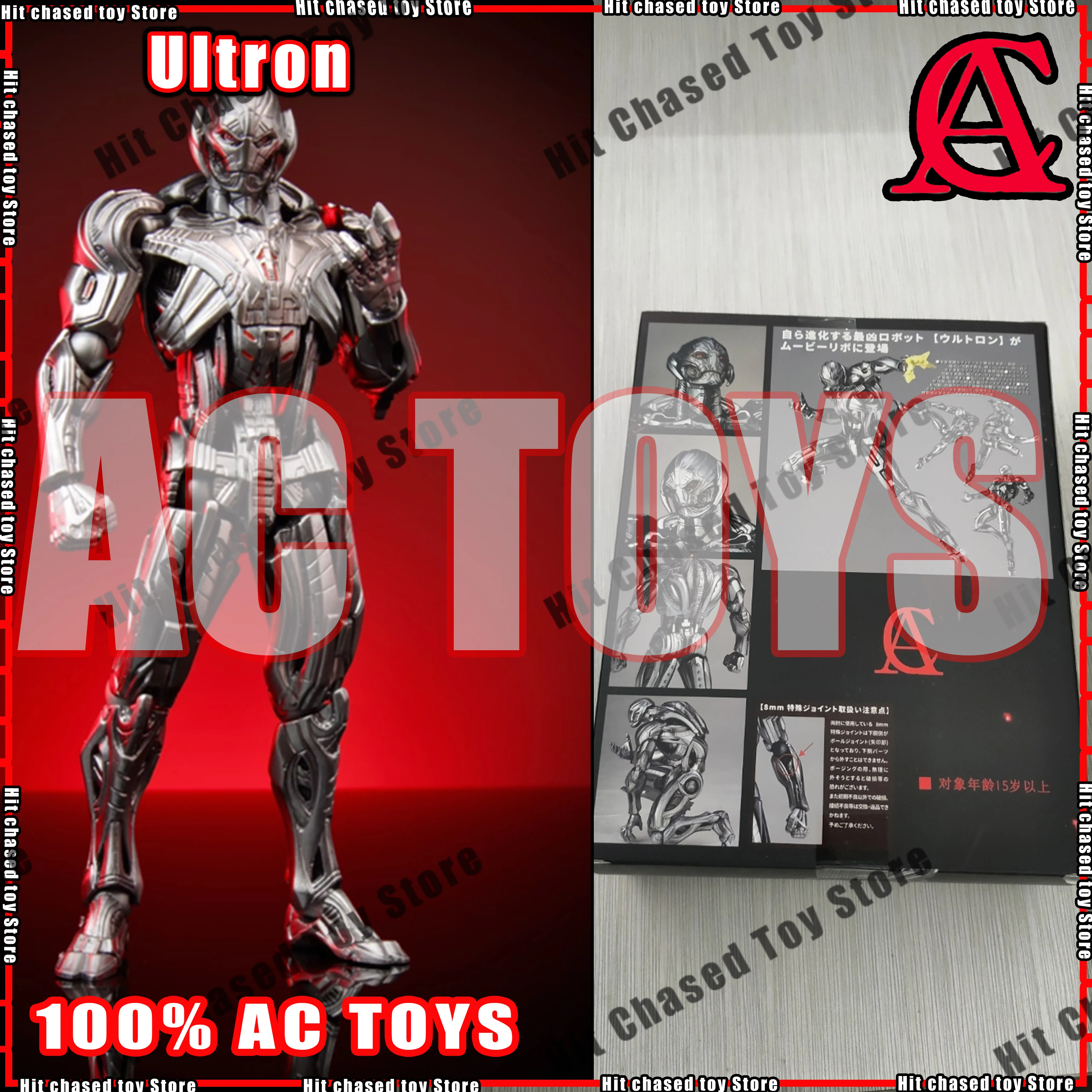 

In Stock AC Factory Ultron AC Toys Ultron Action Figures Kaiyodo Amazing Yamaguchi Avengers Collection Model Gift Toys
