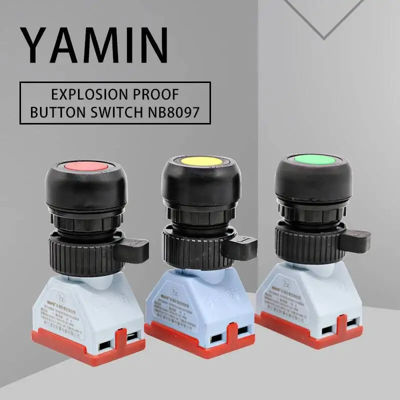 مفتاح زر ضغط مقاوم للانفجار ، 30 مللي متر ، AC220V لحظي/إعادة الضبط ، تحكم مقاوم للماء ، أحمر/أصفر/أخضر لصندوق التوزيع
