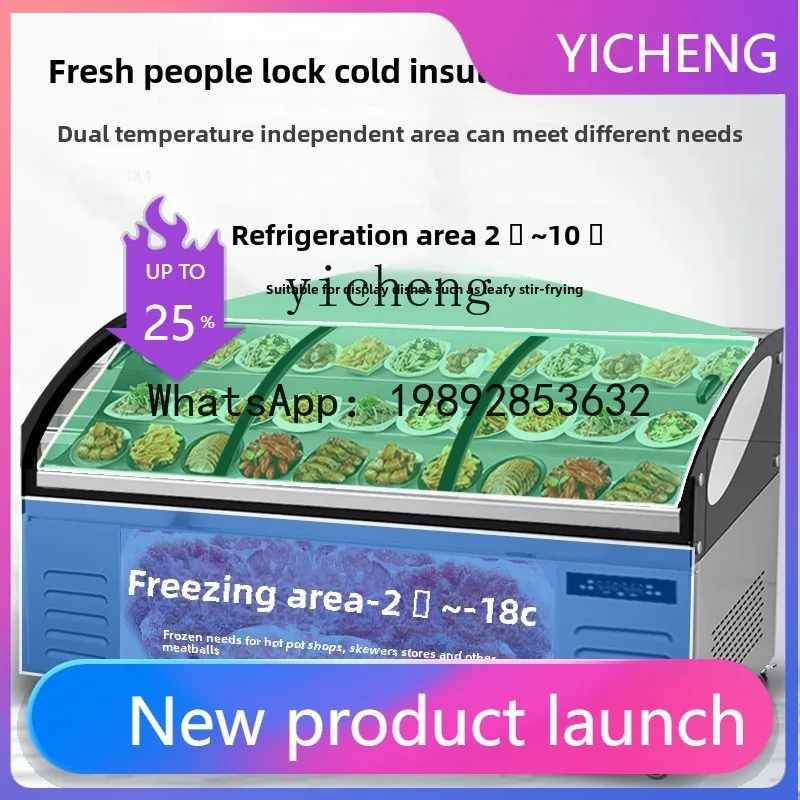 Z1 Double Temperatu…