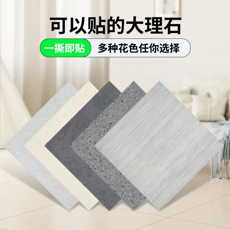 2026 hot Imitation tile floor sticker pvc plastic floor self-adhesive stone pattern floor glue commercial thickened 7.14