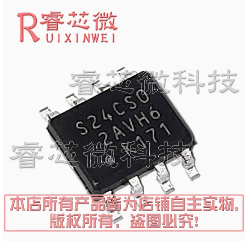 (2PCS) Novo/Original S-24CS02AFJ-TB-G S24CS02A Serigrafia S24CSO S24CS0