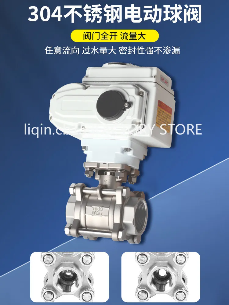 Automatic stainless steel electric ball valve three-piece thread flange high temperature cast steel switch shut-off valve 220V24