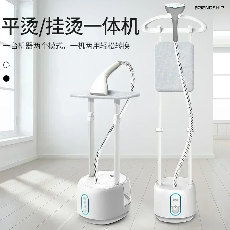 Household hanging ironing machine, household steam handheld iron, hanging vertical ironing clothes ironing electric iron.