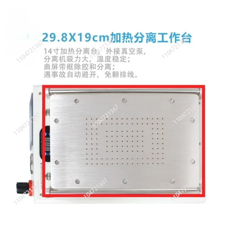 Suitable for 208M 3-in-1 Automatic OCA Laminator, Curved Screen Binding Machine with De-bubbling & Vacuum System
