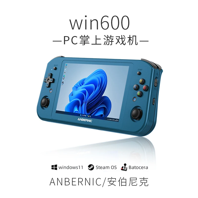 

Ambenik Win600 PC handheld Wii 3A masterpiece online game Windows handheld Win11 gaming laptop 2-in-1 gaming console