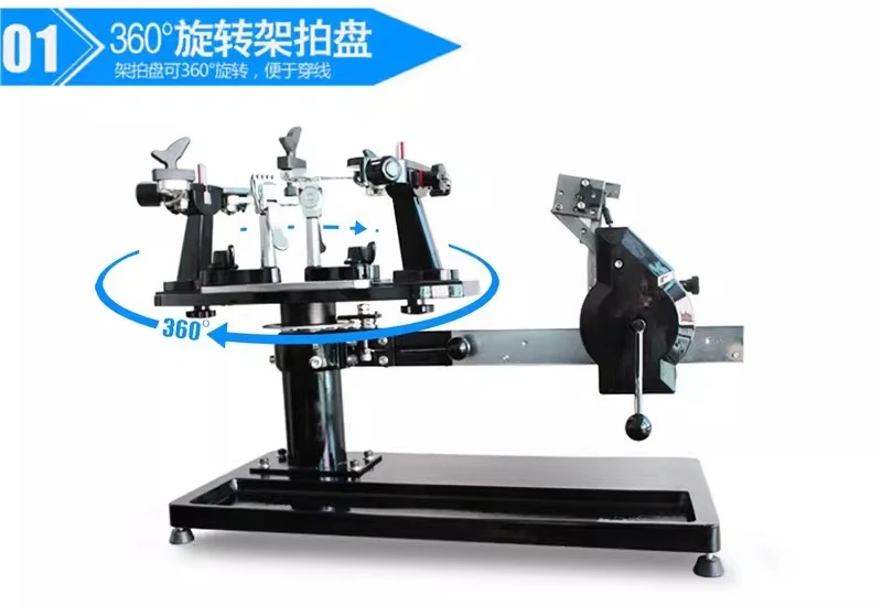 Badminton threading machine, badminton pulling machine, tennis racket threading machine, household threading machine hand crank