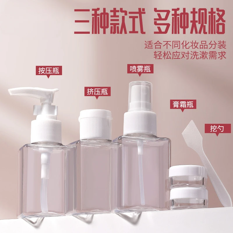 퍼수 병 여행용6pcs Zestaw butelek podróżnych Przenośny balsam Szampon Prysznic Tube Bottling Refill Kosmetyczny zestaw pustych butelek podróżnych wielokrotnego napełniania