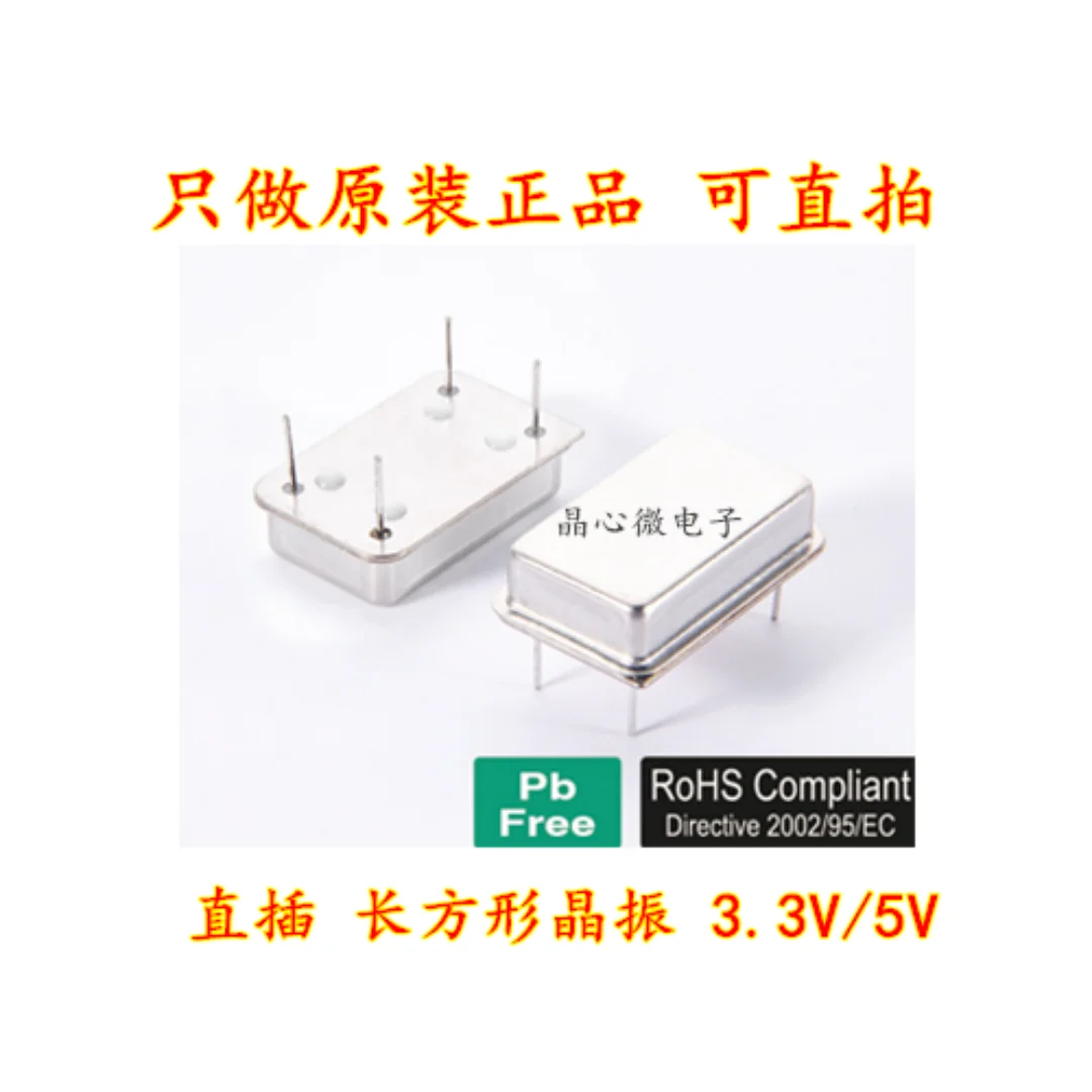 10PCS/Rectangular DIP-4 Active Crystal Vibrator In-line 8M 8MHZ 8.000MHZ OSC Clock Vibrator Full Size