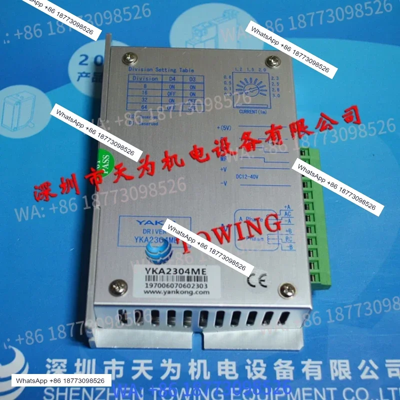 Stepper motor driver YKA2304ME
