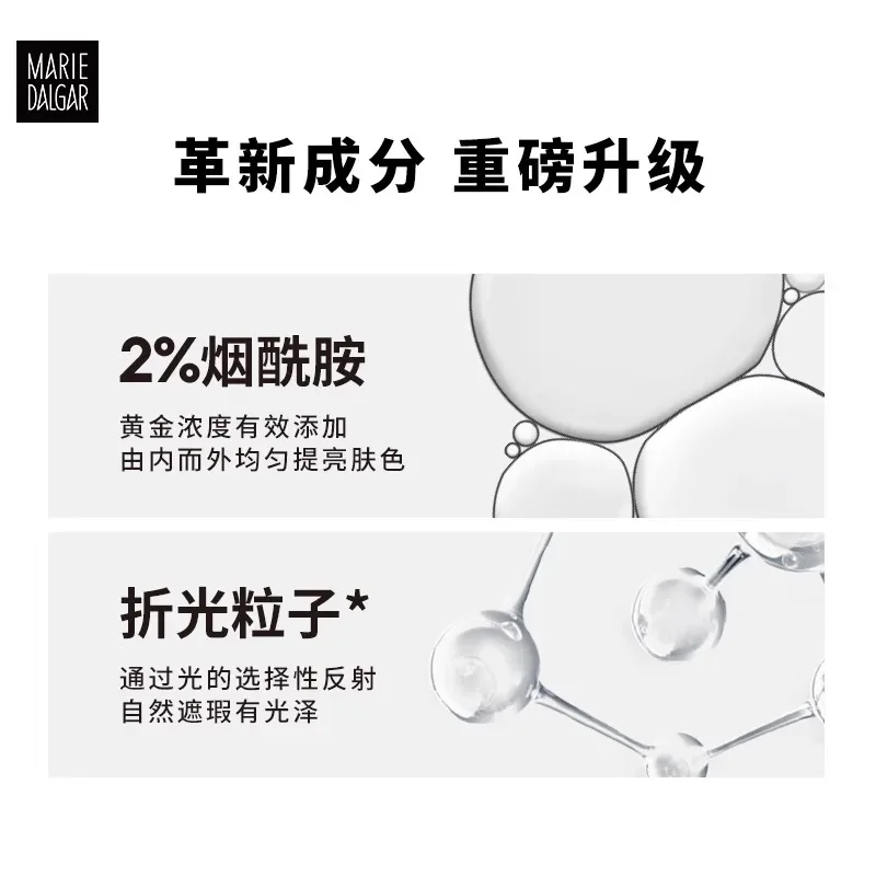 マリー ダルガー オレンジ ブロッサム ナチュラル クリーム 50 グラム レイジー フェイス クリーム 保湿コンシーラー ヌード メイクアップ 肌のトーンを明るくする レアビューティー