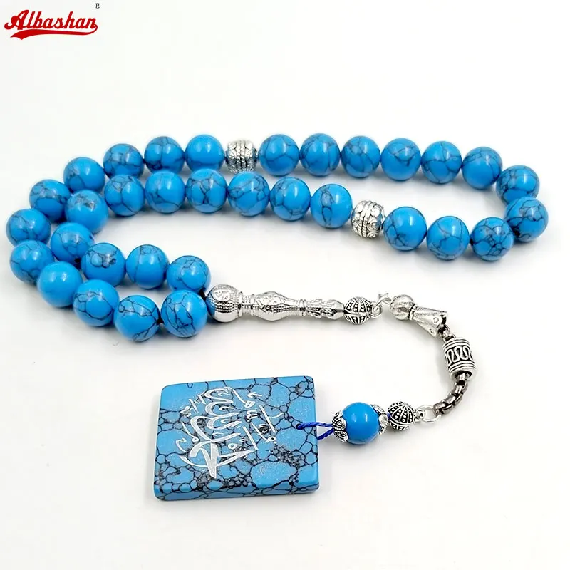 Tasbih Custom name Arabic pendant turquoise stone islamic muslim prayer bead Misbaha (write name in remark)