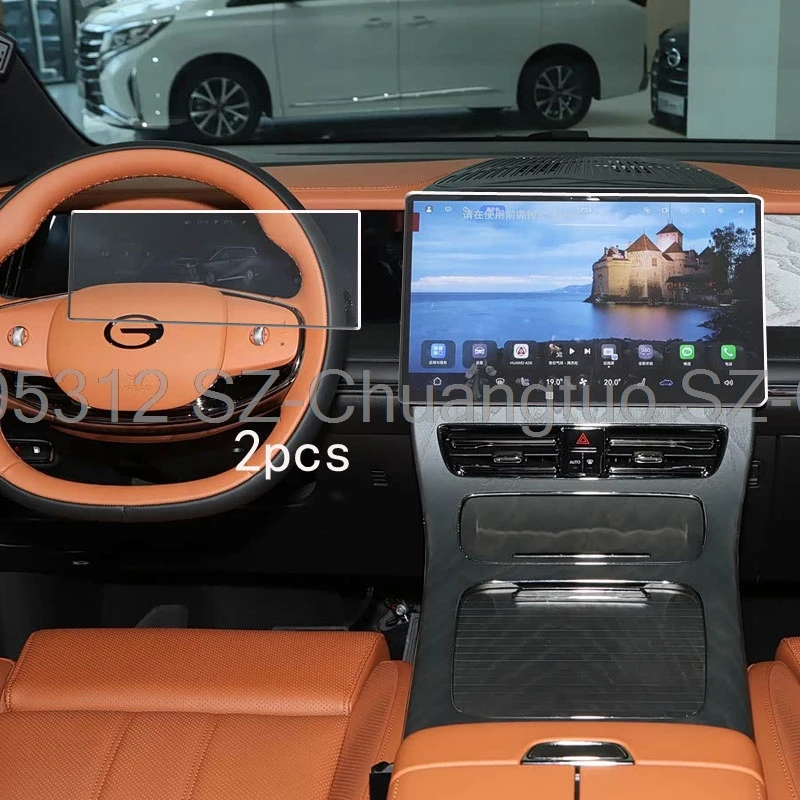 

Защитная пленка из закаленного стекла для GAC Trumpchi M8 2025 15,6 дюймов GPS-навигация 12,3 дюйма, ЖК-экран приборной панели, пленка против царапин
