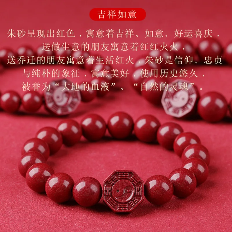 Natural Yin and Yang Five Elements Eight-Diagram-Shaped Appetizer Female Taoist Purple Gold Sand Bracelet Male