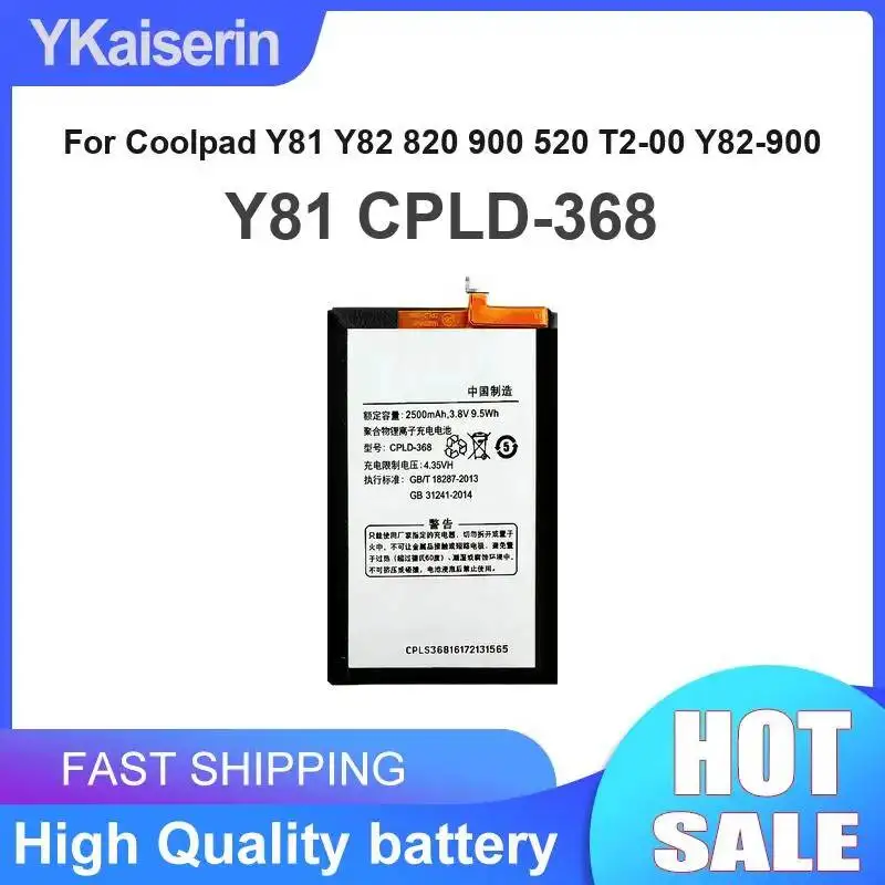 2500mAh For Coolpad Y81 Y82 820 900 520 T2-00 Y82-900 Cpld-368 Robust Replaceable Mobile Phone Battery