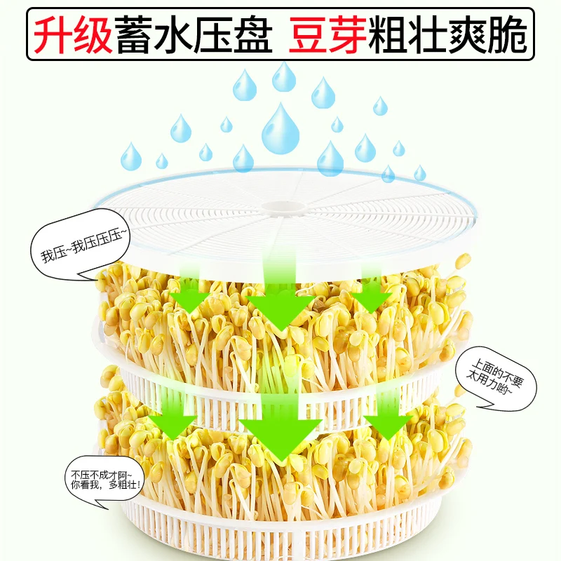 เครื่องเพาะถั่วงอกอัจฉริยะอเนกประสงค์สำหรับใช้ในครัวเรือนถั่วงอกถั่วงอกถั่วงอกถั่วงอกแบบโฮมเมด