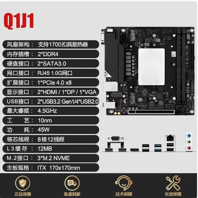 I9 على متن وحدة المعالجة المركزية عدة Q1HY اللوحة الأم الجيل الثالث عشر سطح المكتب ITX الكمبيوتر 13900/12700H مكتب الألعاب DDR4
