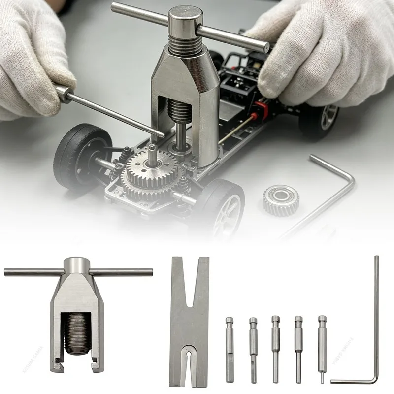 RC Motor Pinion Gear Puller Professional Tool Universal Motor Pinion Gear Puller Remover Tool Rc Motors Upgrade Part Accessory