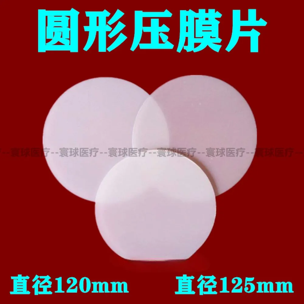 Retainer disc hard sheet circular pressure diaphragm forming sheet oral consumable material processing factory