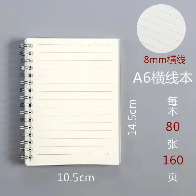 Variant: A-Ruled Paper-A6