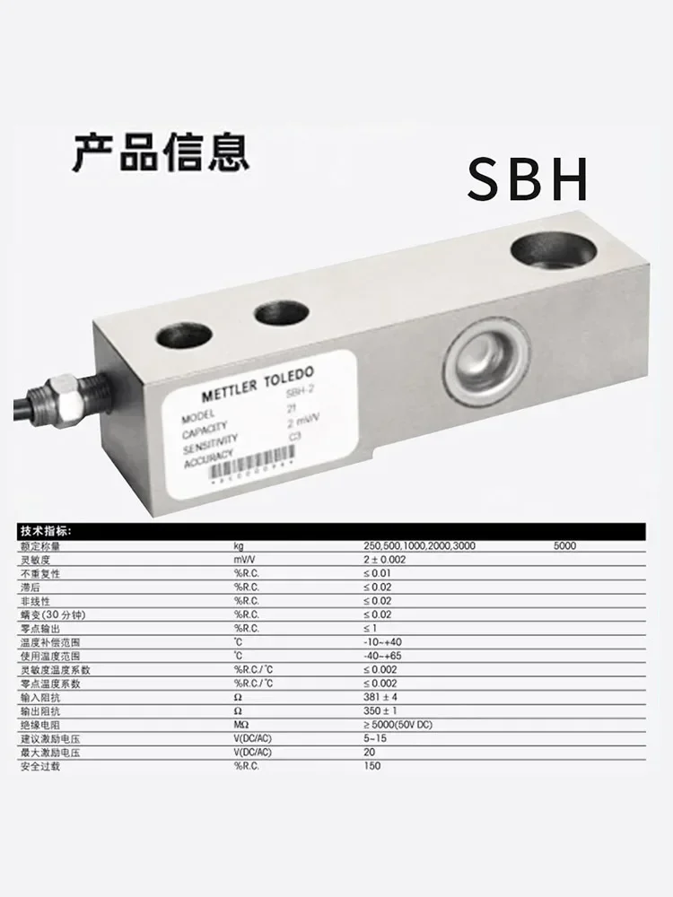 HLJ/SBH/SBC load cell mixing plant 250/500KG/1T/2T/3T/5T