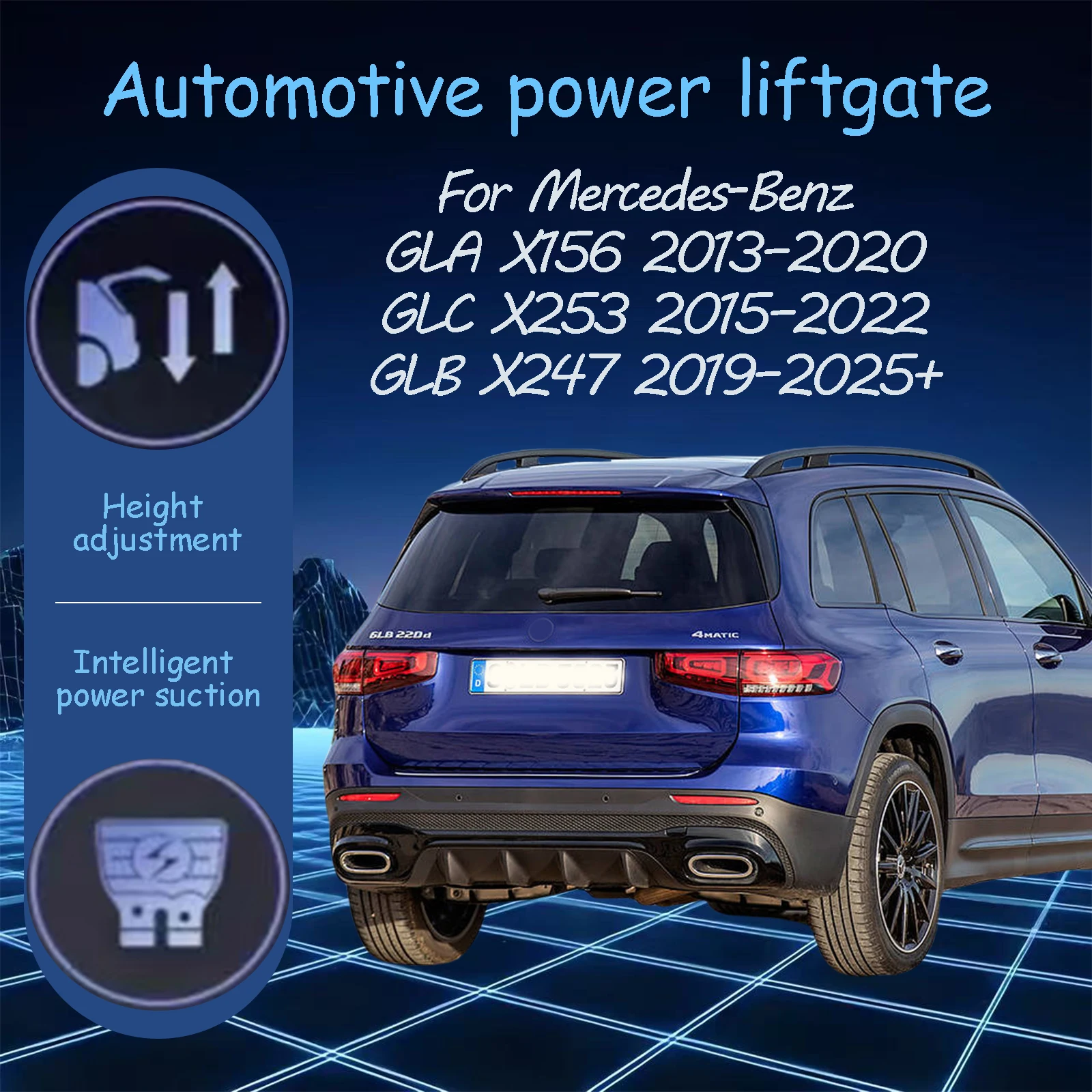 

Для Mercedes-Benz GLA X156/GLB X247/GLC X253 Электрические автоматические всасывающие замки задней двери, подходящая система модификации багажника