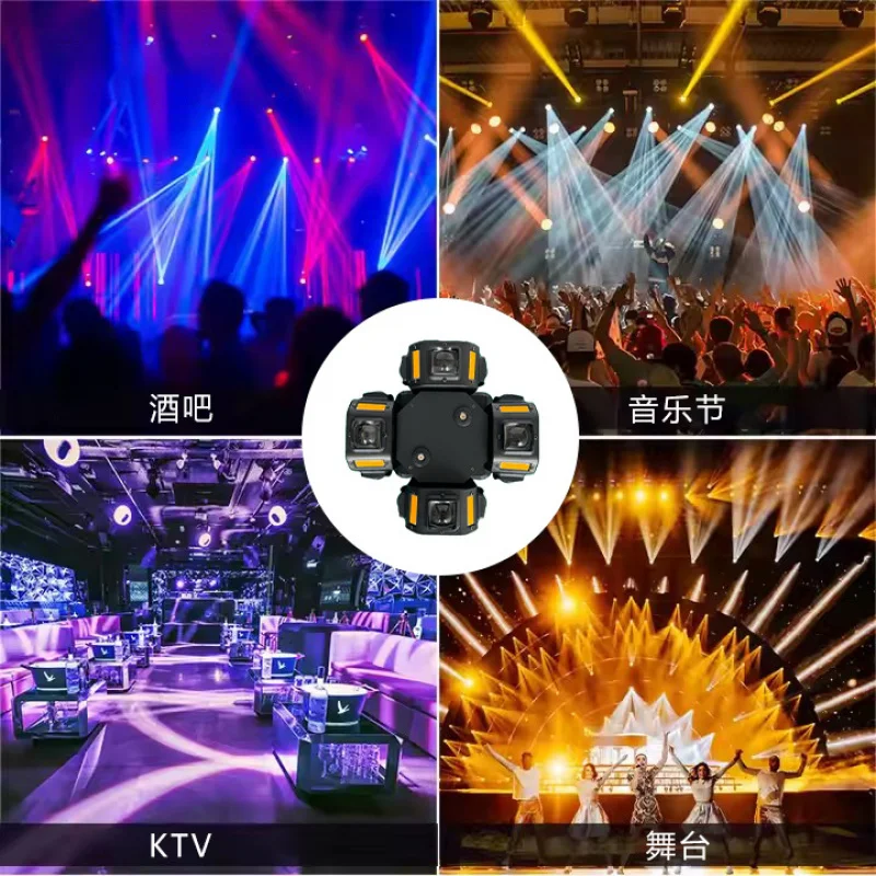 

Сценический прожектор с четырьмя головками Cross-Border, подвижная голова, свет для KTV, атмосферная подсветка для живых выступлений, двухрежимный прожектор для сцены