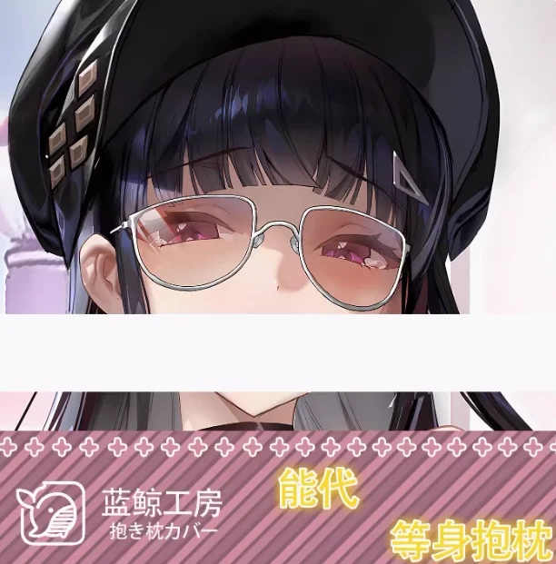 Juego de Anime Azur Lane IJN Noshiro Sexy Dakimakura abrazando el cuerpo funda de almohada cojín ropa de cama regalos LJ