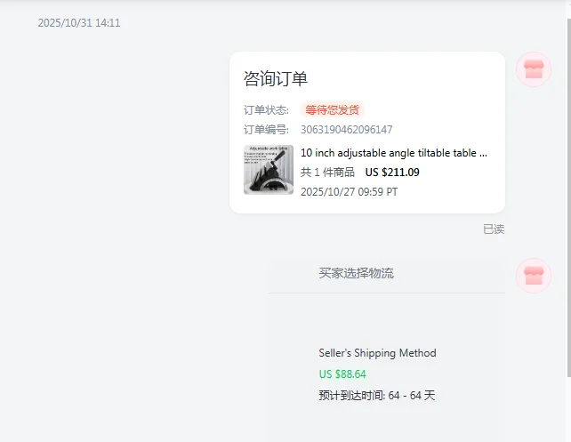 

Remote Area Surcharge for Specific Customers