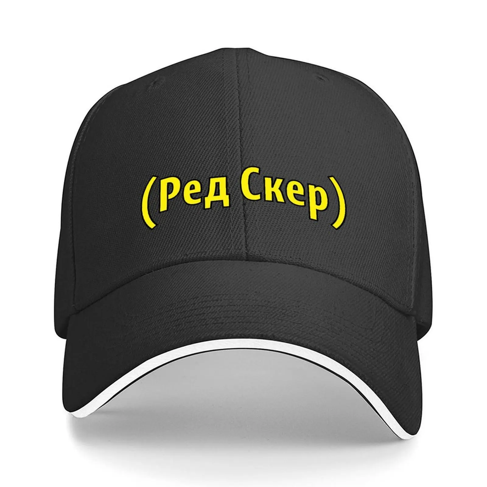 

red scare Baseball Cap Rugby Luxury Cap black sun hat Mens Caps Women's