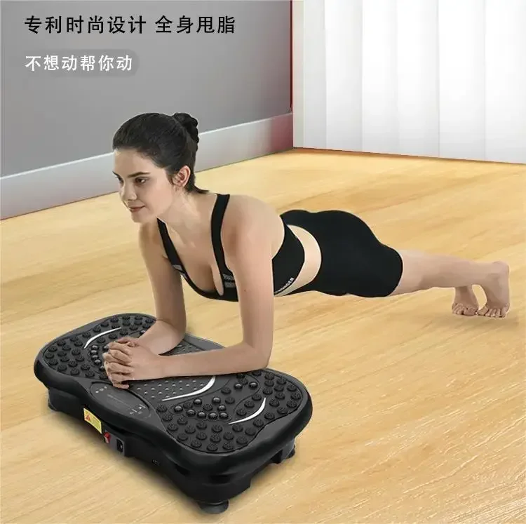 High Frequency Fat Rejection Super Load-bearing Safe and Non-slip New Fat Rejection Machine Vibration Sports Reformer