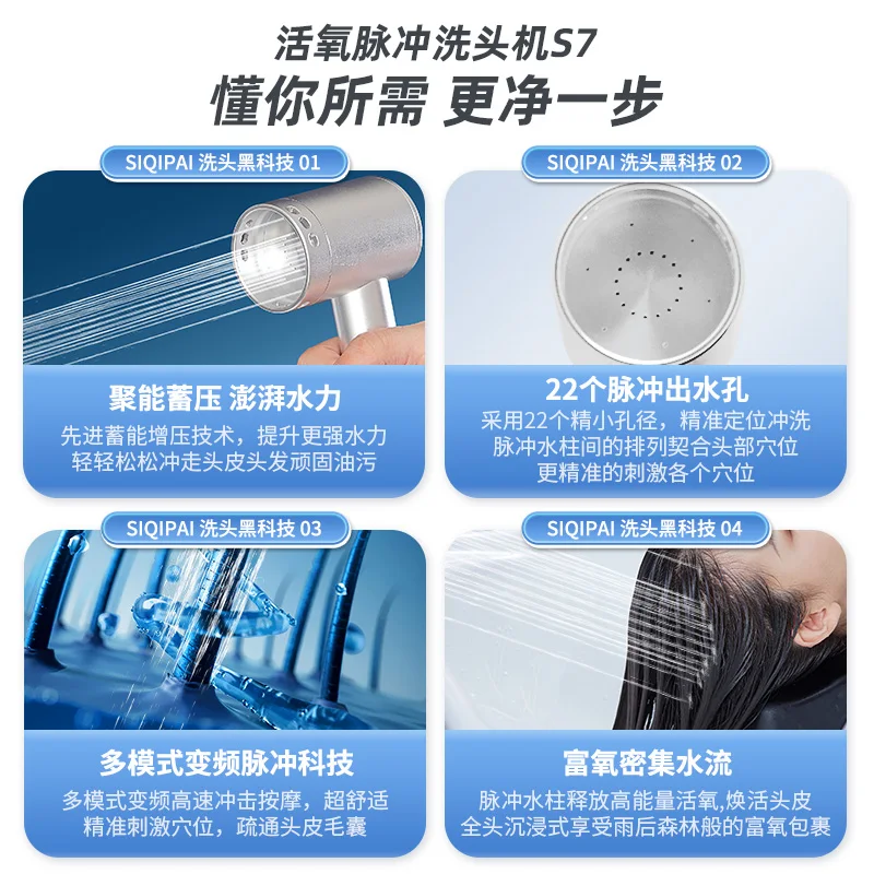 Scalp Cleansing Pulse Shampoo Negative Ion Dandruff Prevention Hair Loss Relaxation with multiple effects