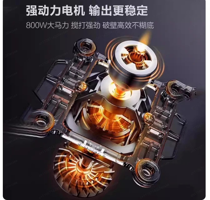 Suitable for  Wall Breaker Soy Milk Household Automatic Static Bass New Multi-function