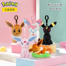 Pokemon Kawaii Pikachu Eevee Umbreon Espeon Sylveon Plush Stuffed Toys Keyring Plush Pendant School Bag Backpack keychain Gift