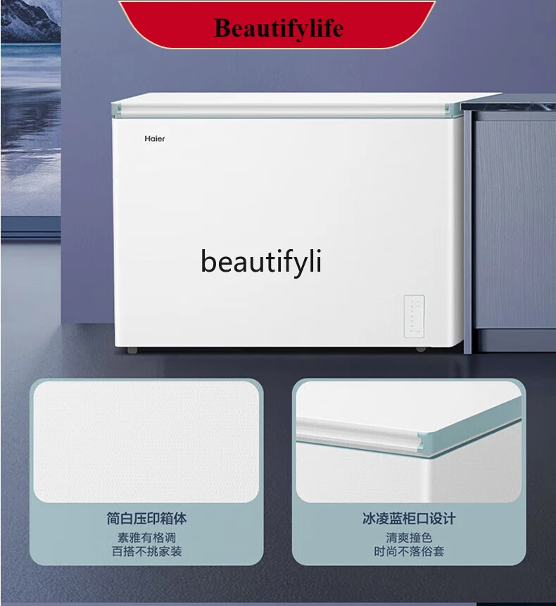 

E132 Mini Fridge Household Refrigerator Commercial Large Capacity Horizontal Freezing Refrigerated Cabinet Air Cooling Frostless