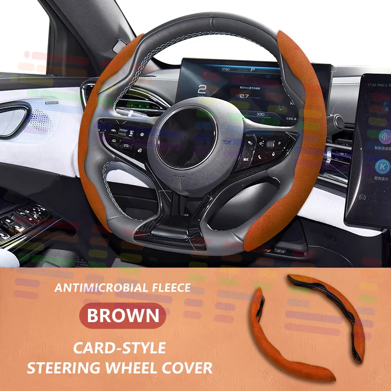 

suede Innovative Ultra-thin Card-type All-season Breathable Sweat-absorbent Anti-slip Car Steering Wheel Cover for Men & Women