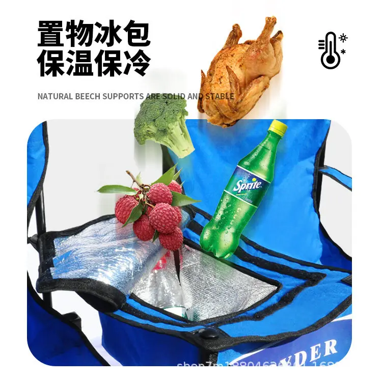 Portable camping folding chair, sunshade ice pack double beach chair