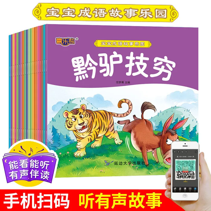 

20pcs Chinese Traditional Idioms Fable Sound Reading Early Education Enlightenment Bedtime Fairy Tales Story Books For Children