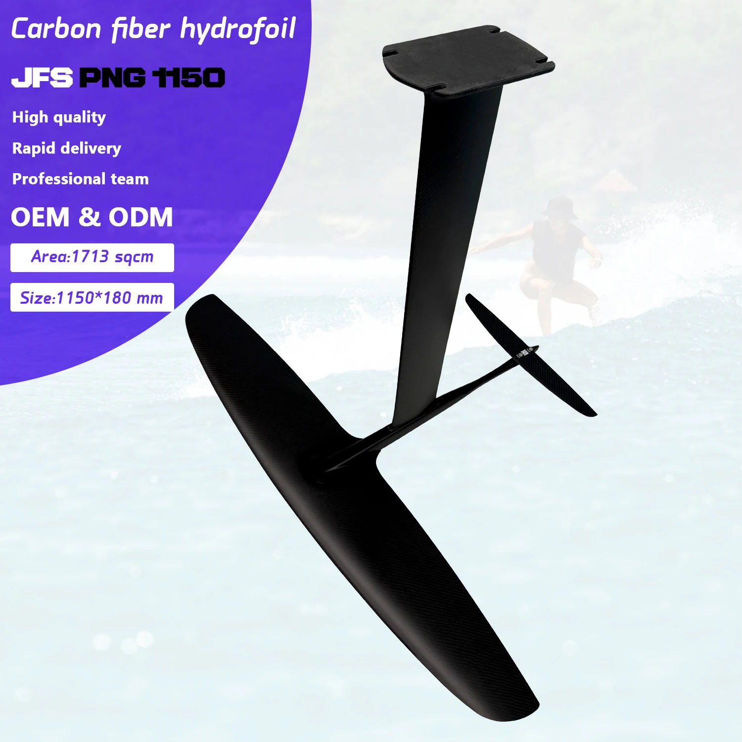 

Унисекс PNG1150 Электрическая доска из фольги на подводных крыльях Высокое качество Полностью углеродное волокно Крыло из фольги Оборудование для водных видов спорта для серфинга