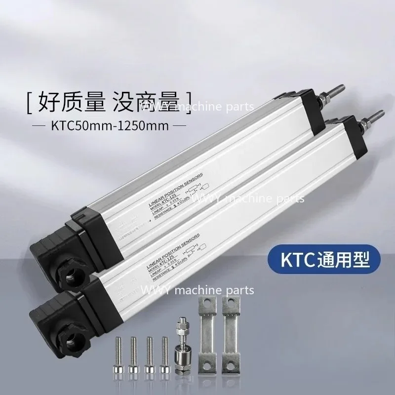Suitable for KTC LWH 50mm-175mm Resistance Rod Electronic Ruler Potentiometer Displacement Simulation Measurement Linear Sensor
