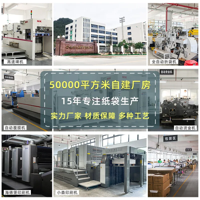 Customized Bags Custom Jewelry Clothing Shopping Bags Wrapping Paper Bags A4 Bags Customization