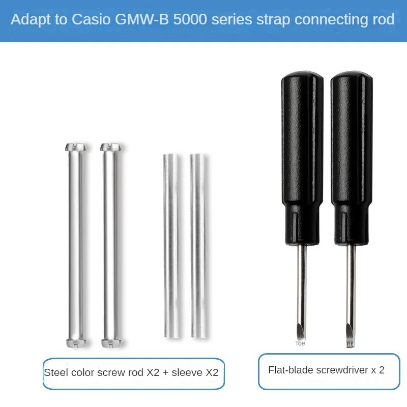 For Casio G-SHOCK series GMW-B5000 GMWB5000 watch strap watchband connecting rod small gold block silver block screw rod sleeve